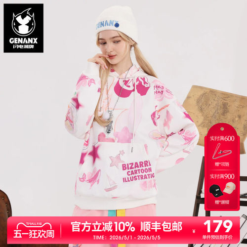 GENANX闪电潮牌卫衣杨涵博同款