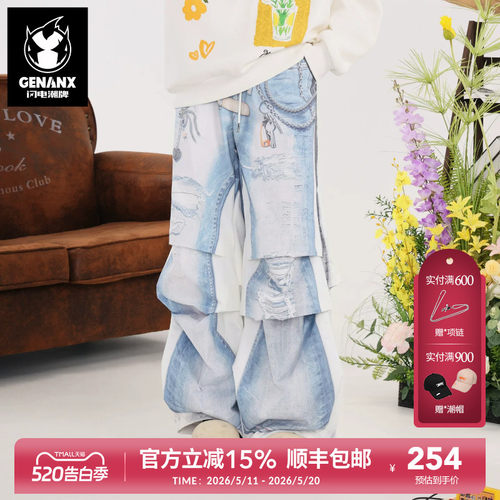 GENANX闪电潮牌2025秋季仿牛仔裤王橹杰同款印花阔腿拖地休闲裤男