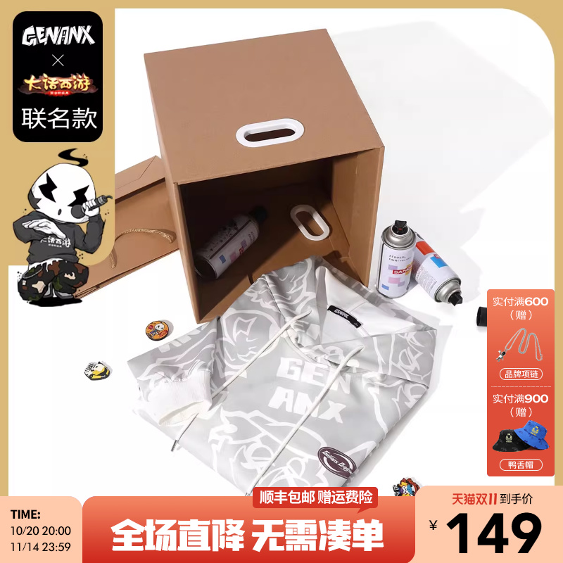 《大话西游》手游X闪电潮牌联名款卡通满印宽松春季连帽卫衣男