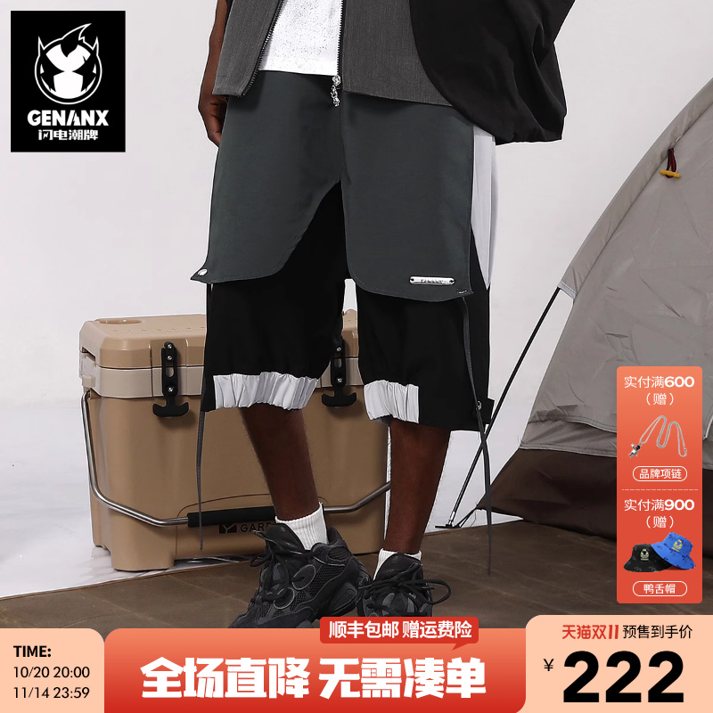 GENANX闪电潮牌夏季新款短裤