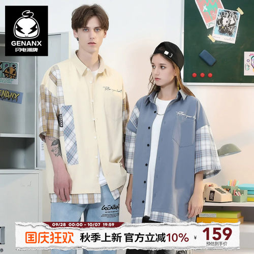 GENANX闪电潮牌短衬衫朱博岩同款