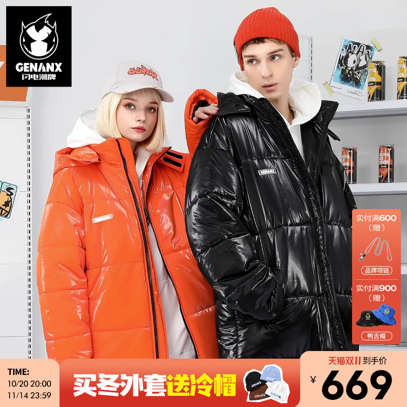 GENANX闪电潮牌防水白鸭绒羽绒服