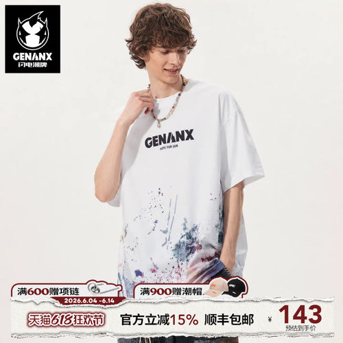 GENANX闪电潮牌水墨泼墨印花短袖T恤2026夏季新款宽松上衣
