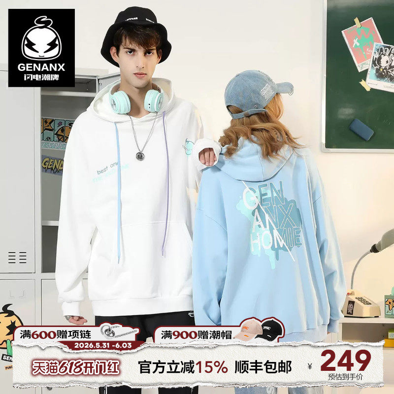 GENANX闪电潮牌连帽情侣蓝色卫衣男女春秋季新款百搭国潮白色上衣