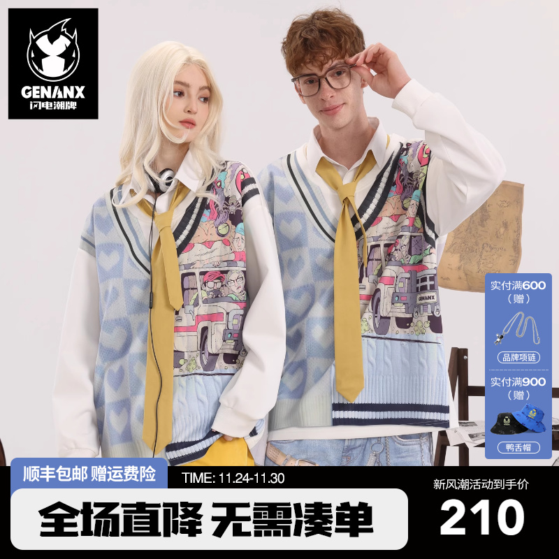 GENANX闪电潮牌卫衣陈浚铭同款