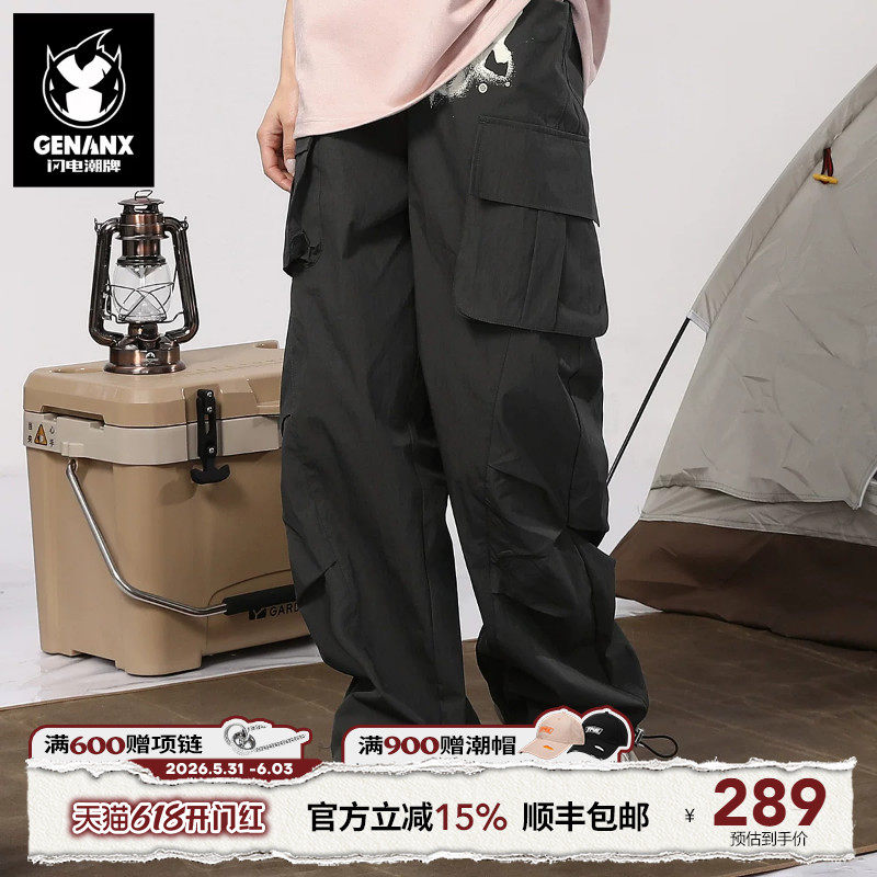 GENANX闪电潮牌工装裤男女长裤潮流裤子户外伞兵休闲裤汪苏泷同款