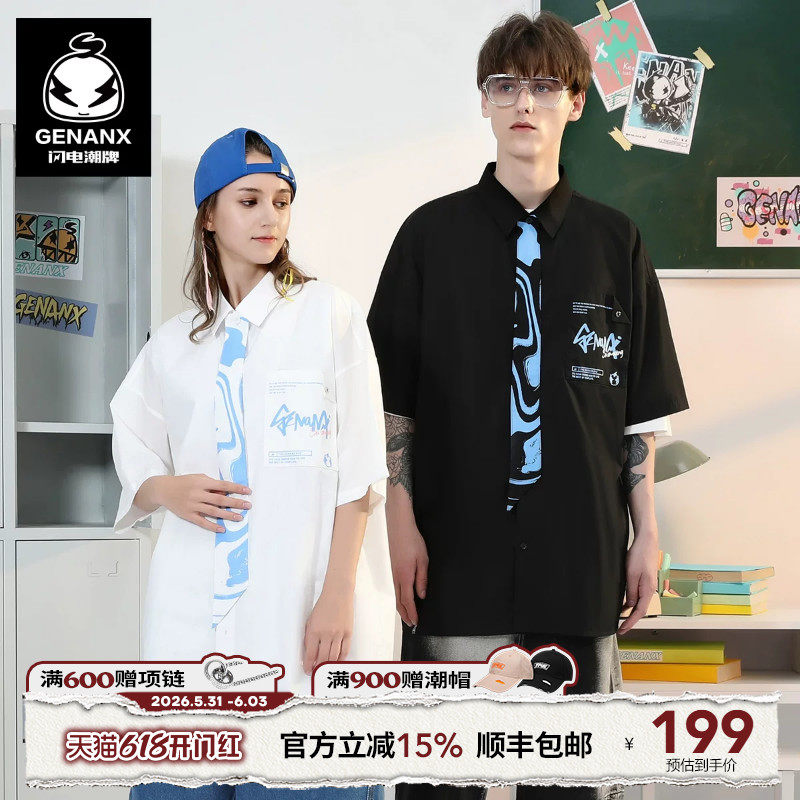GENANX闪电潮牌短衬衫夏季可拆纽扣领带国潮贴布短袖官俊臣同款