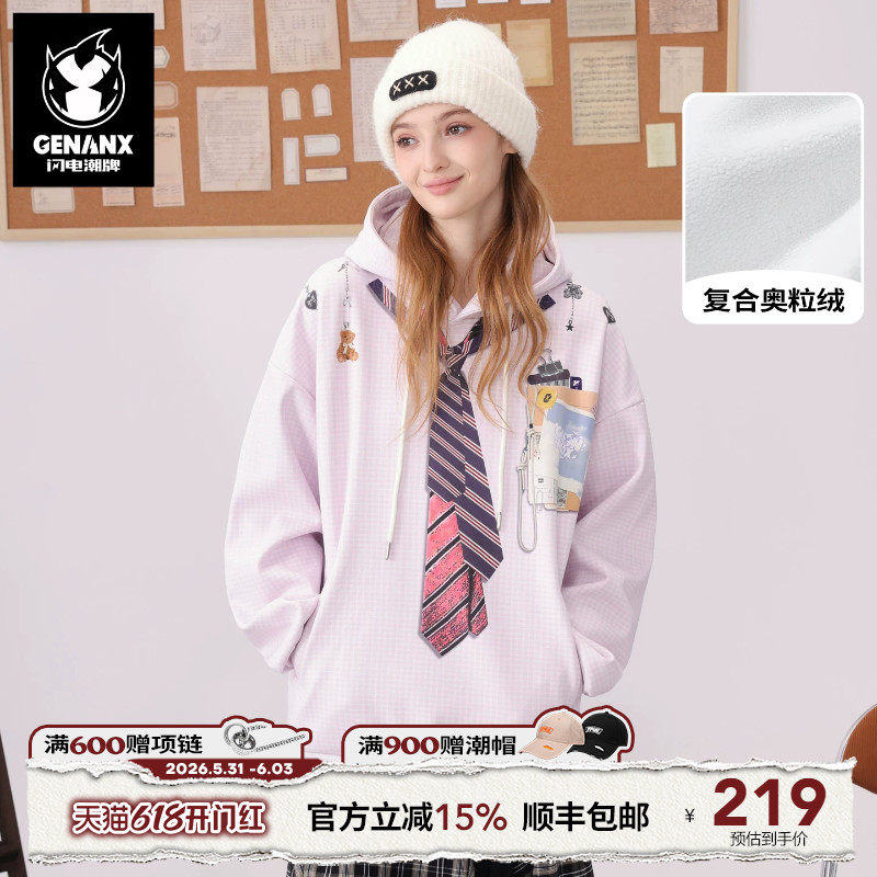 GENANX闪电潮牌2026春季新款宽松趣味领带印花连帽情侣加绒卫衣潮