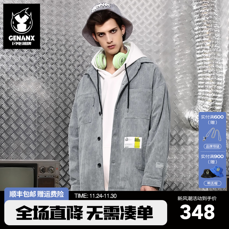 GENANX闪电潮牌灯芯绒外套