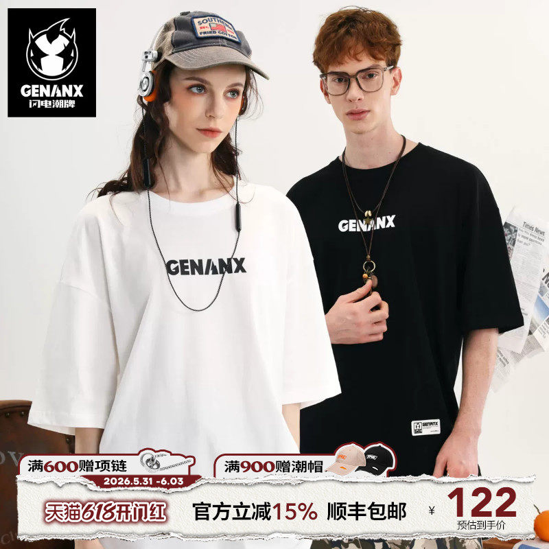 GENANX闪电潮牌重磅t恤夏季新款简约风字母logo印花情侣多彩T恤