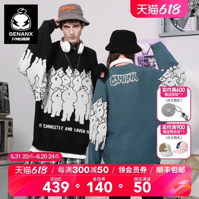 genanx闪电潮牌蝙蝠袖毛衣秋冬款logo提花圆领套头宽松打底衫上衣