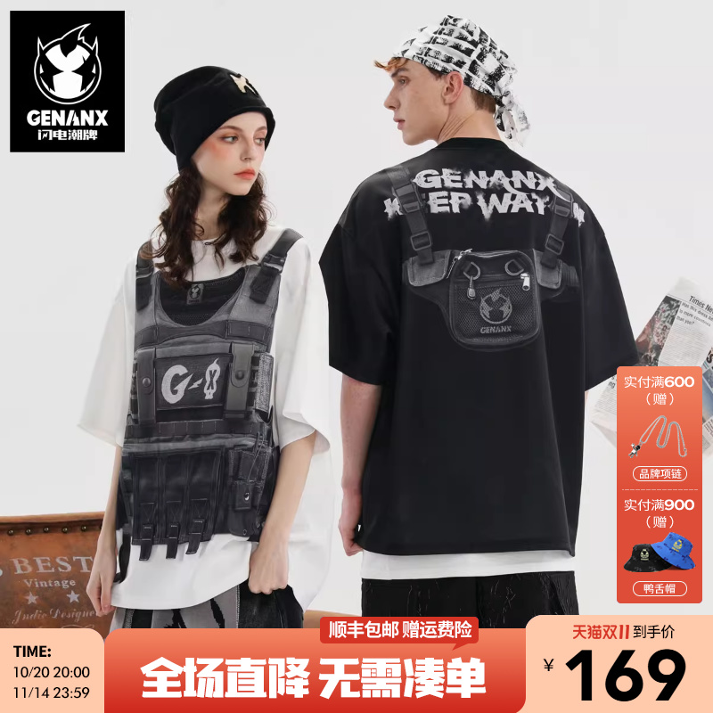 GENANX闪电潮牌夏季创意印花口袋太空棉男女同款T恤童禹坤同款