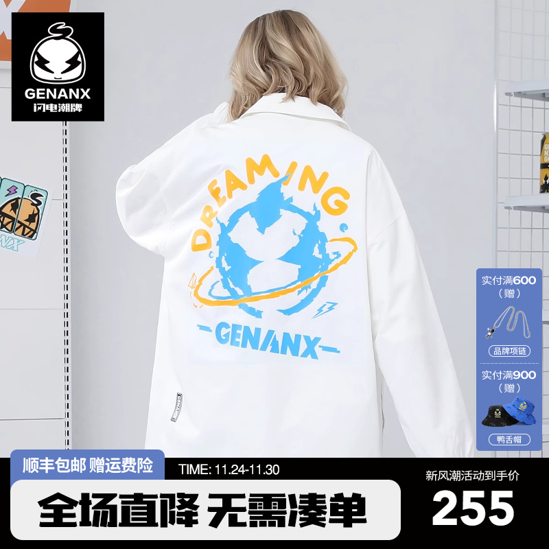 GENANX闪电潮牌印花四合扣夹克