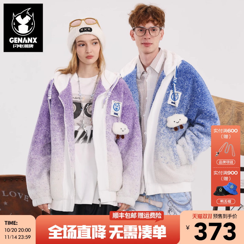 GENANX闪电潮牌2025冬季新款加绒卫衣可爱情侣装渐变色羊羔绒夹克