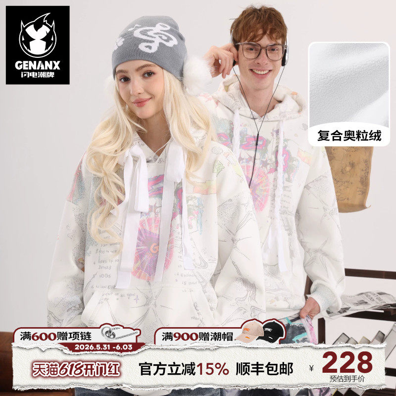 GENANX闪电潮牌2026春季新款巨好看的慵懒穿搭情侣装加绒连帽卫衣