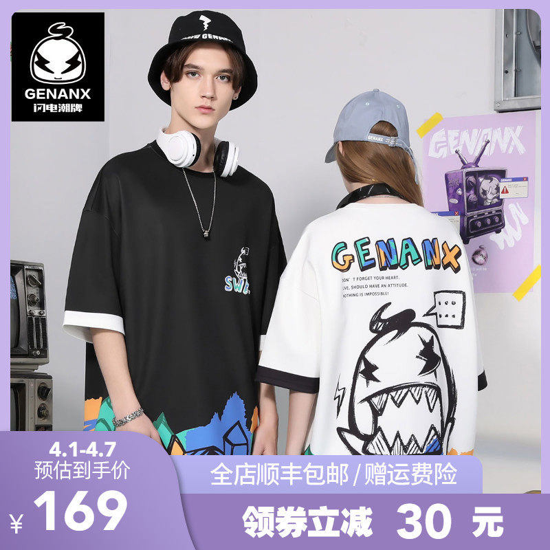 GENANX太空棉上衣情侣短袖拼接叠穿风打底衫夏季款袖子宽松t恤男