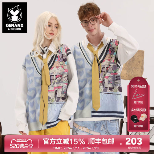 GENANX闪电潮牌卫衣陈浚铭同款