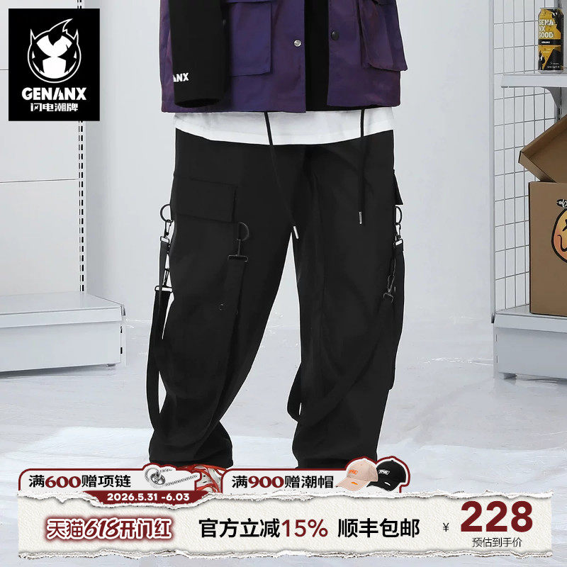 GENANX闪电潮牌机能工装裤直筒裤子痞帅美式伞兵裤霉酪巫乐队同款
