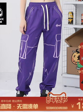 GENANX闪电潮牌紫色卫裤无性别街头风手绘印花22FW弹力束脚运动裤