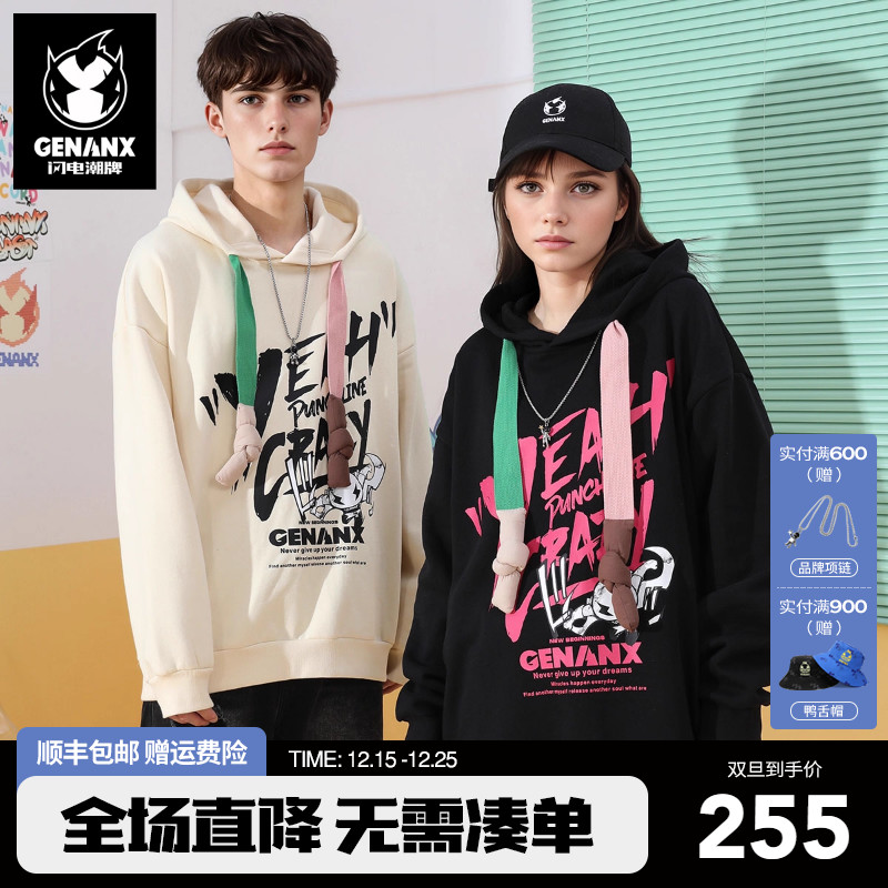 GENANX闪电潮牌新款卫衣