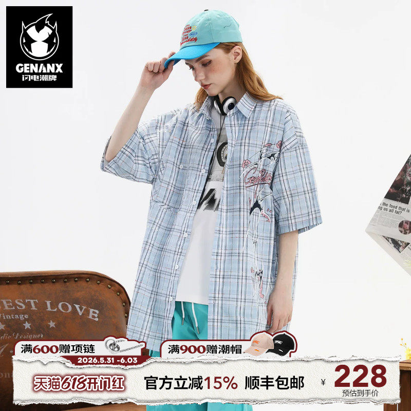 GENANX闪电潮牌夏季新品简约格纹耐磨气质男短袖衬衫王橹杰同款