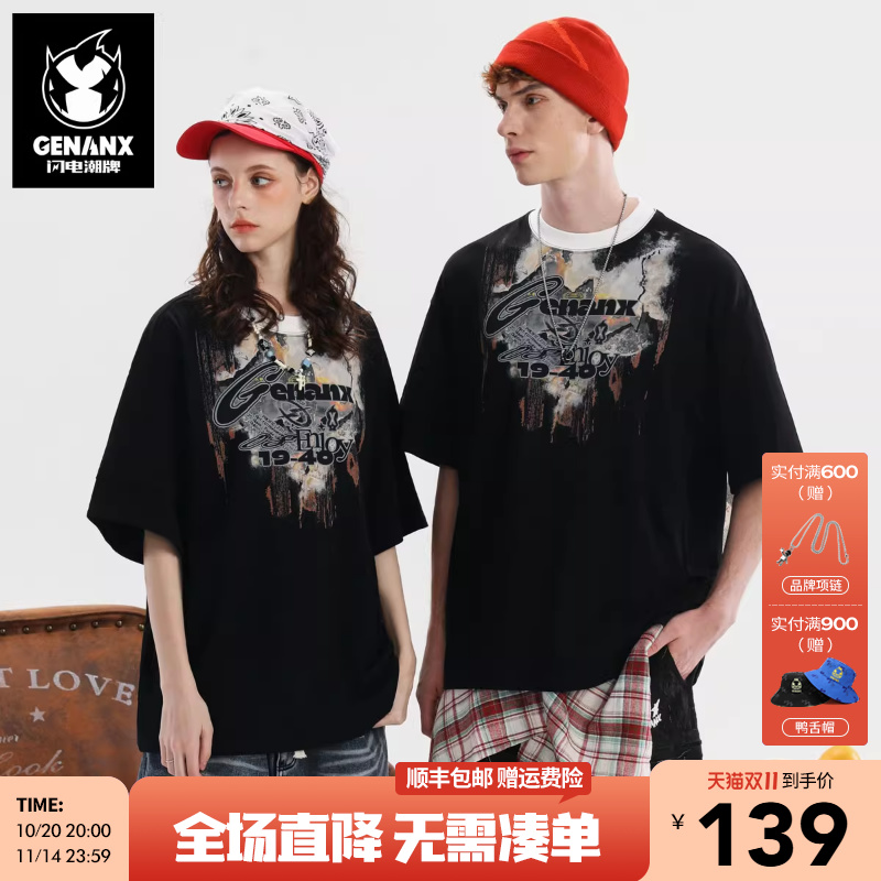 GENANX闪电潮牌2025夏季新款简约流行慵懒通勤学生纯棉黑色男T恤