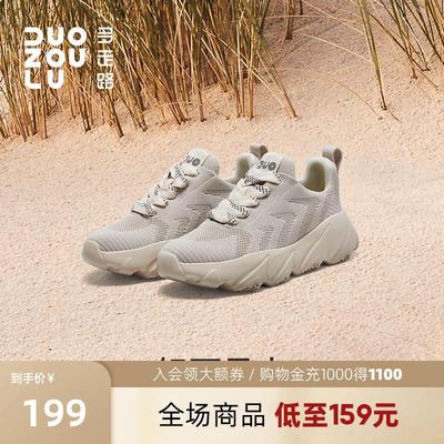 多走路轻履鞋丨运动休闲鞋男鞋女鞋厚底走步防滑女款一脚蹬老爹鞋