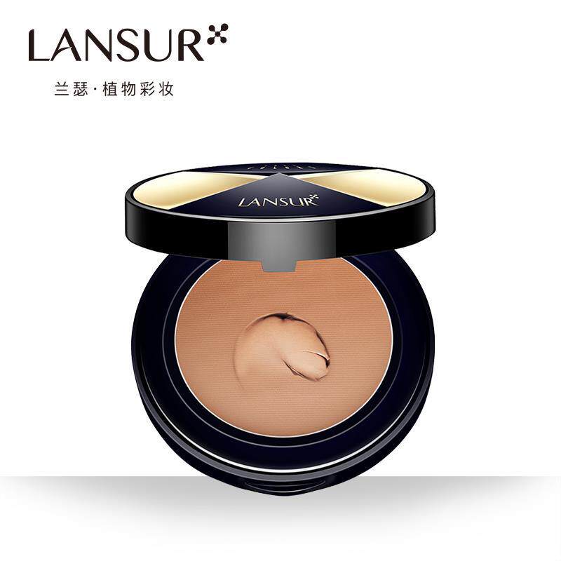 兰瑟粉底膏 LANSUR本色柔光无暇粉凝霜湿粉 定妆粉遮瑕蜜粉气垫霜