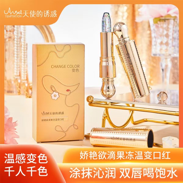 天使的诱惑娇艳欲滴果冻温变口红透明金箔唇膏滋润保湿持久不脱色