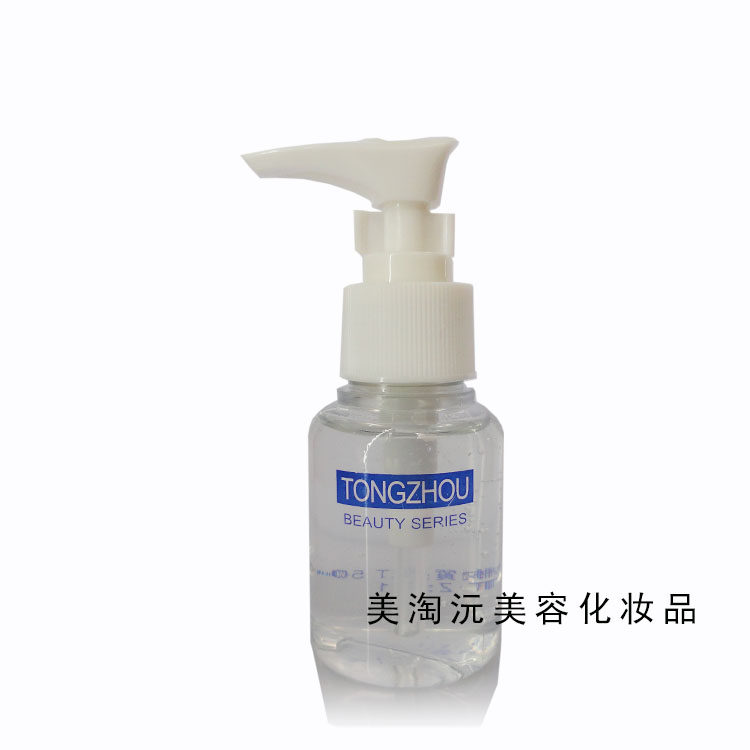 TONGZHOU营养润肤露精华液乳液
