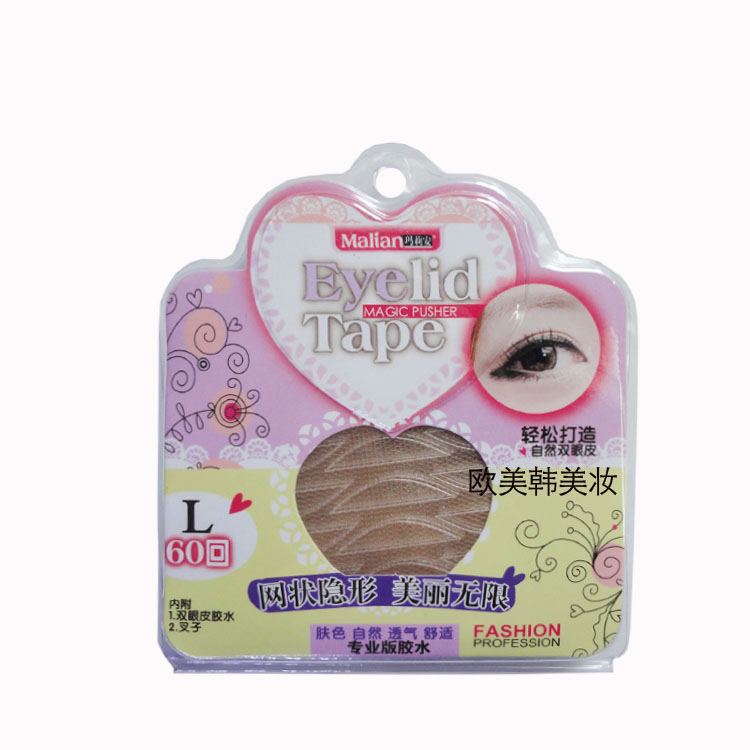 正品 玛莉安网状美丽美目贴双眼皮贴 内附胶水夹子 L/S型