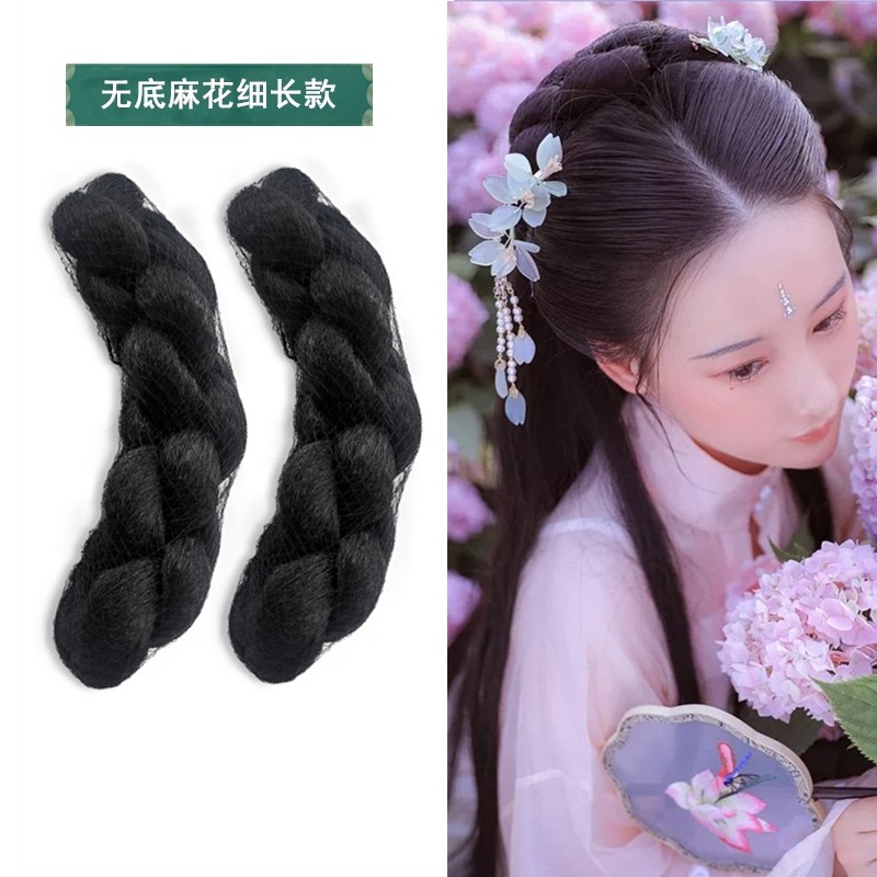 古风简约假发小号无底麻花发包全发丝软8字包汉服日常仙女发髻cos