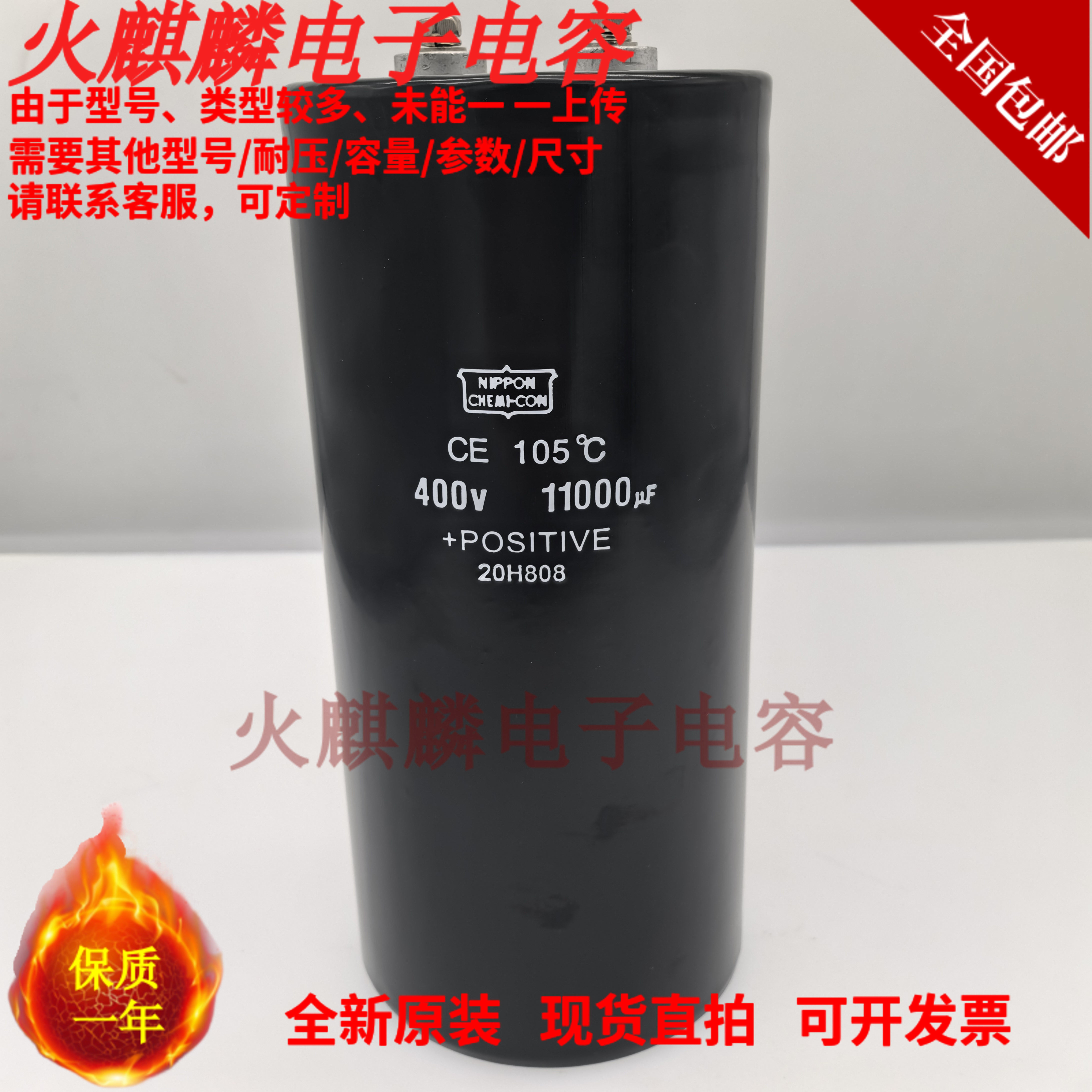 电解电容400v11000uf滤波变频器