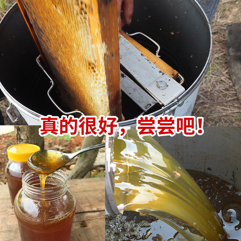 honey pure natural Farm Production Flowers honey wild Soil honey Hive honey 1000g*2in the Traditional nourishing food , Honey  category - from Buy2taobao.com to provide professional Taobao agent buy service