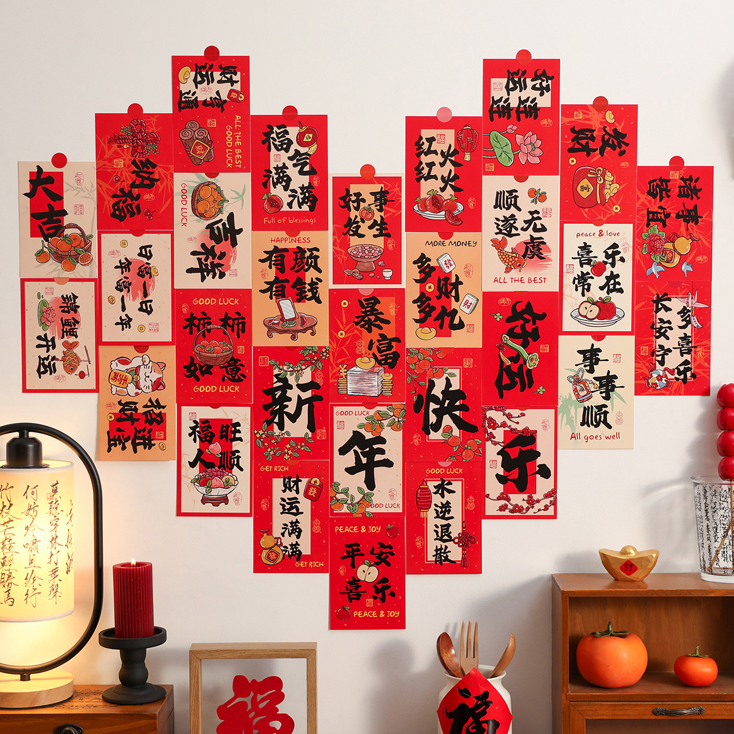 新年装饰卡片墙贴中国风祝福语节庆活动装饰贴红色喜庆贴画爱心墙,家居饰品,软装墙贴,淘宝优惠券,粉丝福利购,淘宝优惠卷