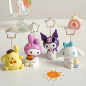 库洛米玉桂狗布丁狗美乐蒂照片夹便签夹名片夹可爱桌面装 饰摆件