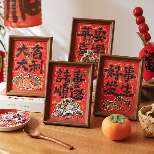 大吉大利喜庆拼图相框 客厅桌面装饰新中式书法摆件乔迁送人礼物