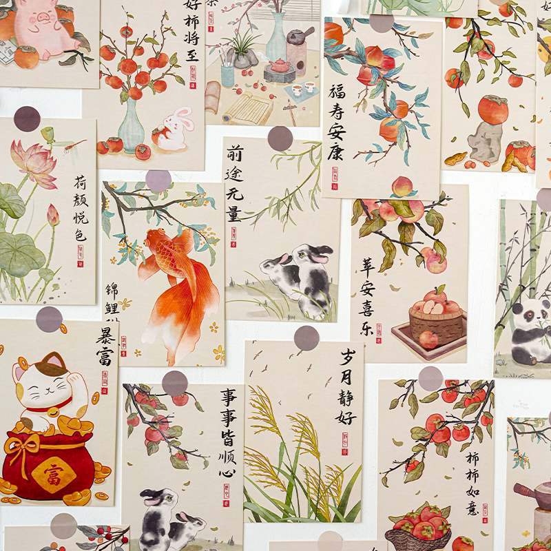 新中式古典插画祝福文字卡片墙贴