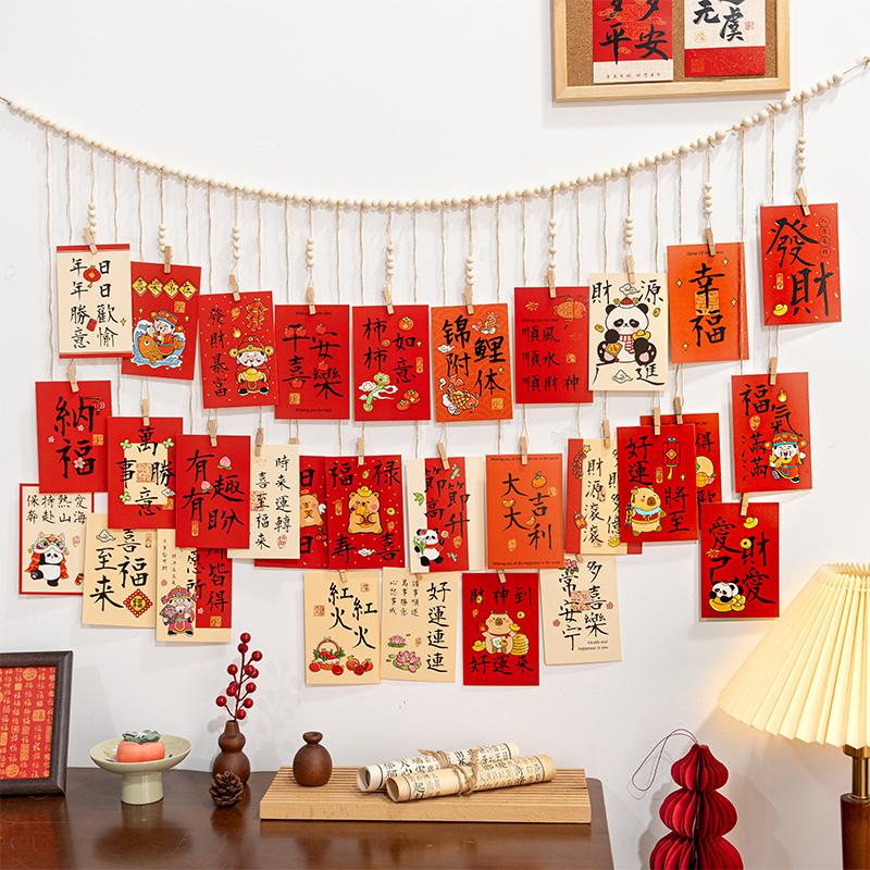 新中式墙贴木珠麻绳夹子串照片墙