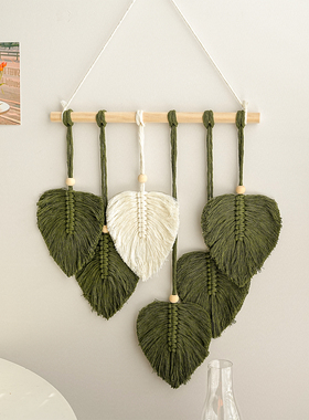 绿色叶子编织挂毯小清新墙面挂饰北欧风房间改造墙饰macrame壁挂