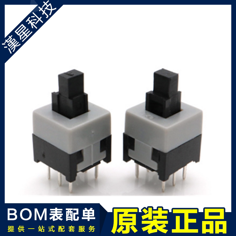 自锁开关8.5*8.5立式双排6脚无锁复位按键电源按钮开关黑色