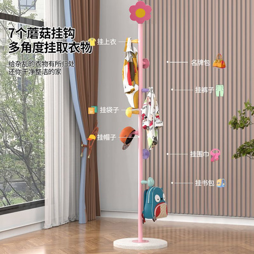 新瑞奇简易衣架卡通可爱创意粉衣