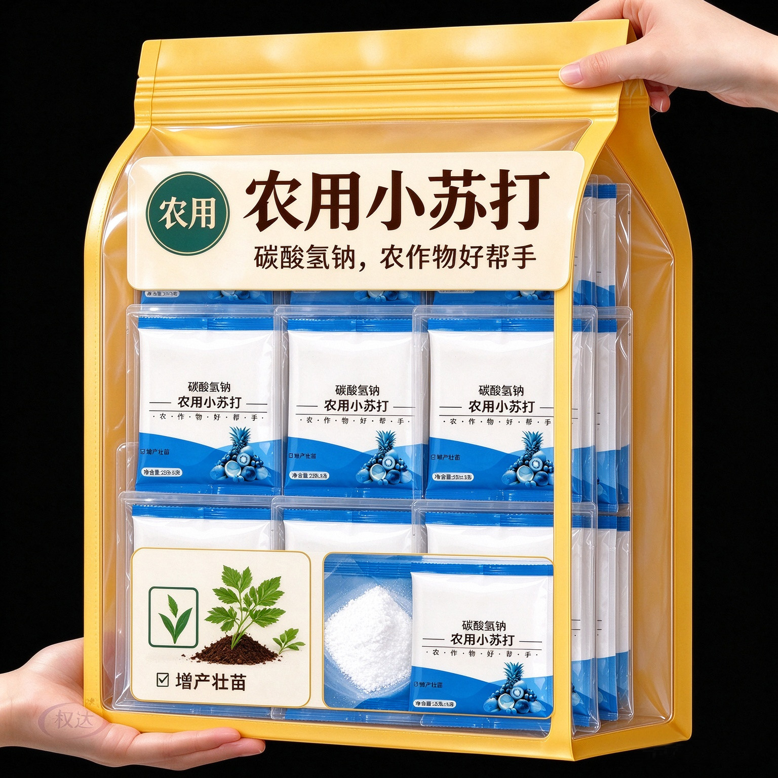 农用碳酸氢钙小苏打增强抵抗力