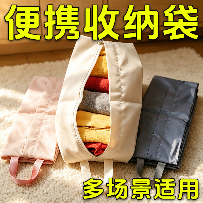 防水缎面手提旅行衣物收纳袋