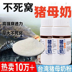 猪母奶钓鱼小药高浓度奶香粉末香精鱼饵鲫鱼鲤鱼罗非猪母乳添加剂