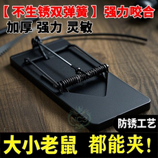 Репелленты 老鼠夹捕鼠器强力铁质家用扑捉逮老鼠笼捉抓老鼠神器夹子高灵敏 3