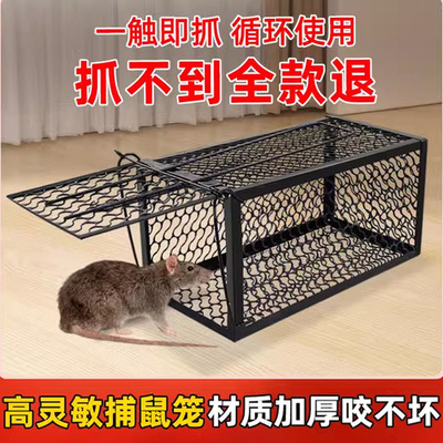 抓老鼠笼子夹子捕鼠器