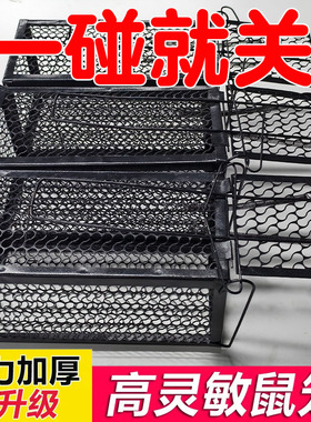 抓老鼠笼夹子捕鼠器捉逮扑捉鼠神器家用连续超强全自动高效一窝端
