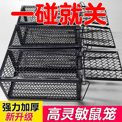 抓老鼠笼夹子捕鼠器捉逮扑