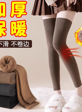 过膝袜子女秋冬季毛圈加厚加绒高筒纯棉长筒冬天保暖护膝盖长袜子